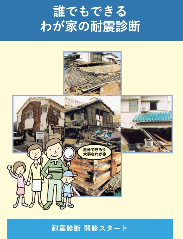 2024年6月26日｜福井市・鯖江市・坂井市の注文住宅・新築戸建てを手がける工務店の小澤工務店ブログ